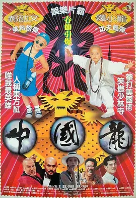 我要变坏在线观看免费完整版