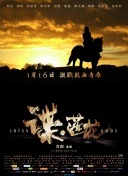 我要变坏在线观看免费完整版